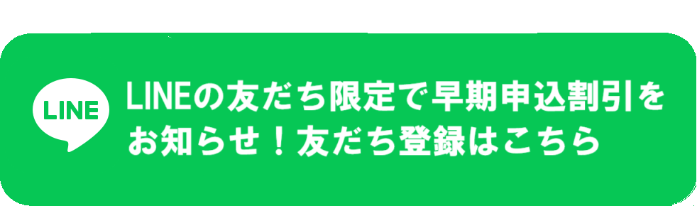 障害年金カウンセラーを目指してみませんか