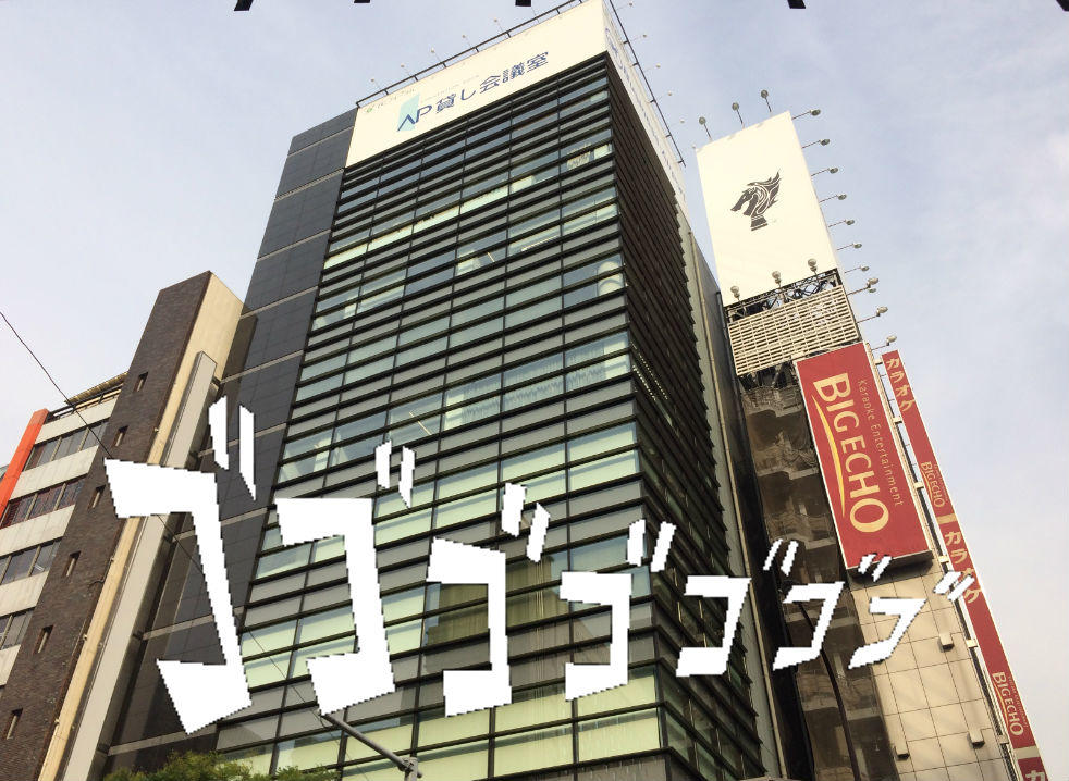 シモムーの社会保障審議会潜入日記