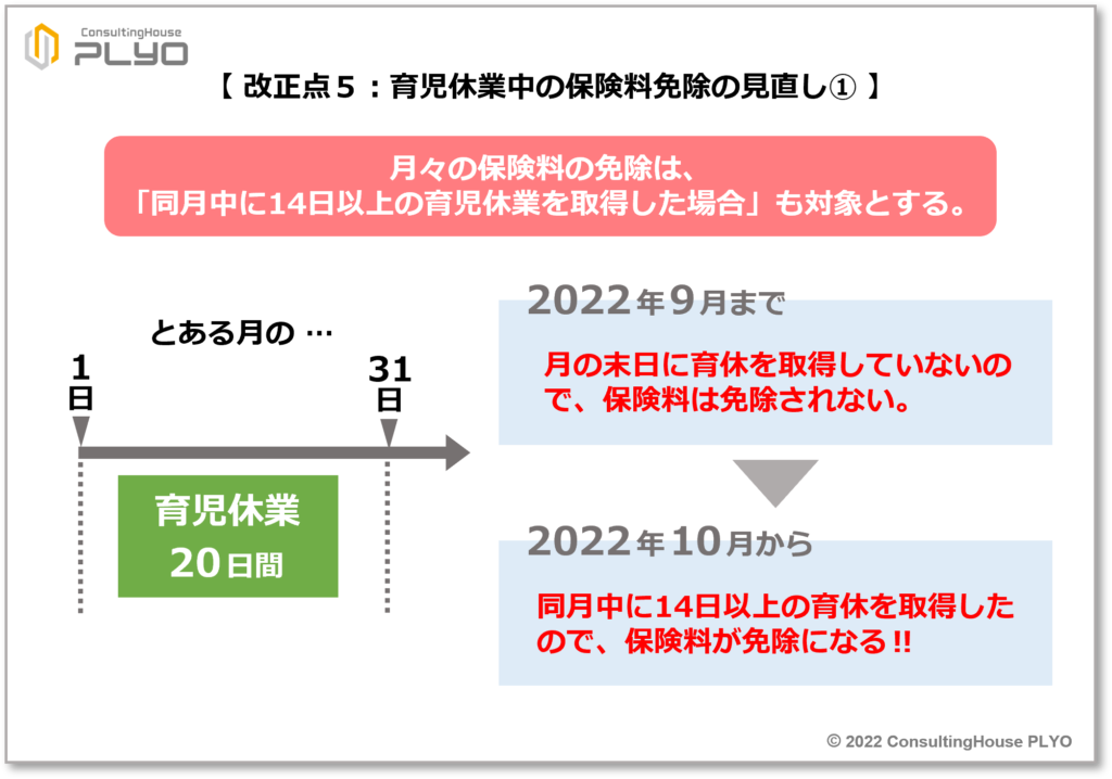 【みんなのねんきん】改正法の施行まで残り１カ月　年金の2022年10 月改正まとめ