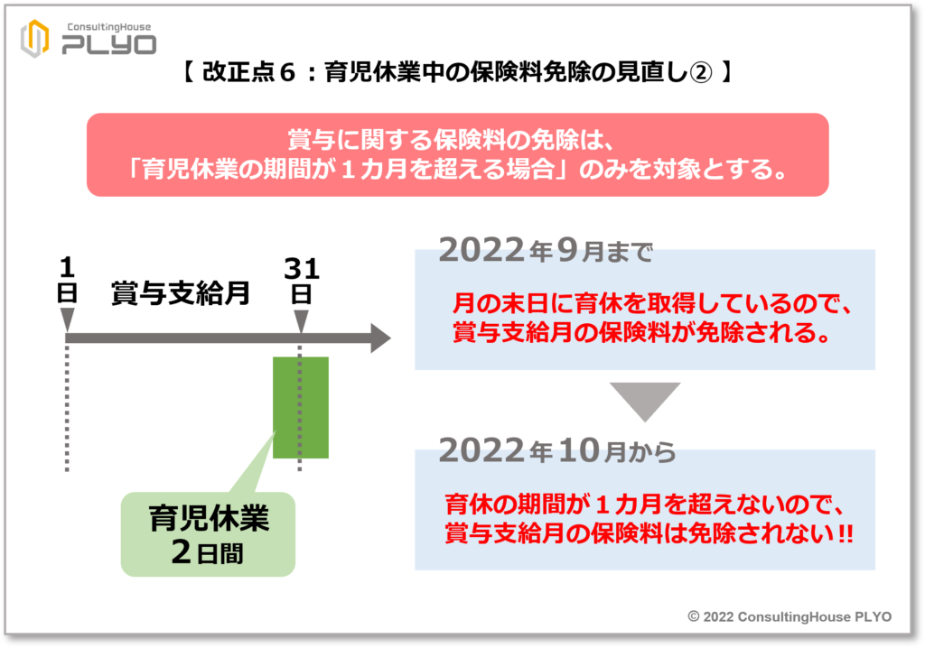 【みんなのねんきん】改正法の施行まで残り１カ月　年金の2022年10 月改正まとめ