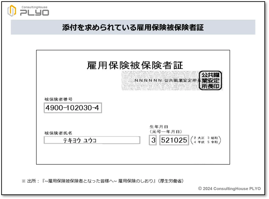 【2024年11月スタート】これでラクラク？年金の請求書類ここに注意｜みんなのねんきん